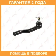 ������� ���������� R Lynxauto / C4295R �������� 24 ��� C4295R ����
