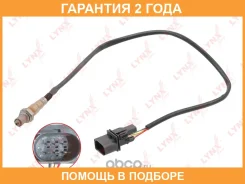 ������ ��������� Lynxauto / DM2185 �������� 24 ��� DM2185 ����