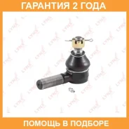 ������� ���������� L Lynxauto / C4333L �������� 24 ��� Lynxauto C4333L C4333L ����