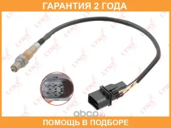 ������ ��������� Lynxauto / DM2189 �������� 24 ��� DM2189 ����