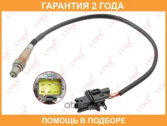 ������ ��������� Lynxauto / DM2191 �������� 24 ��� DM2191 ����