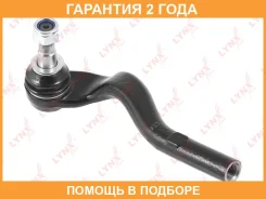 ������� ���������� R Lynxauto / C4346R C4346R ����