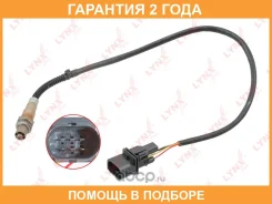 ������ ��������� Lynxauto / DM2192 �������� 24 ��� DM2192 ����