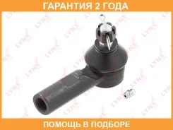 ���������� ������� ���� | ����� ����/��� | Lynxauto / C4321LR �������� 24 ��� C4321LR ����