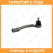 ������� ���������� R Lynxauto / C4326R �������� 24 ��� C4326R ����