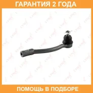 ���������� ������� ���� | ����� ��� | Lynxauto / C4326L �������� 24 ��� C4326L ����