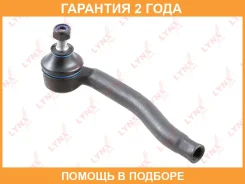 ������� ���������� R Lynxauto / C4323R �������� 24 ��� C4323R ����