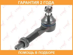 ������� ���������� ������� L Lynxauto / C4352L �������� 24 ��� C4352L ����