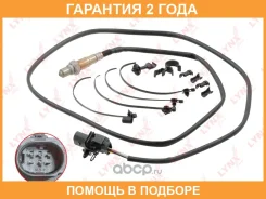������ ��������� Lynxauto / DM2194 �������� 24 ��� DM2194 ����