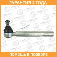 ���������� ������� Avantech / ATE0163R ATE0163R ����