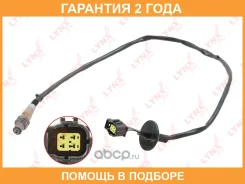 ������ ��������� Lynxauto / DM2195 �������� 24 ��� DM2195 ����