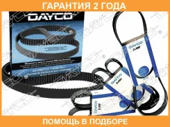 ������ ���������� Dayco / 6PK1600 �������� 24 ��� 6PK1600 ����