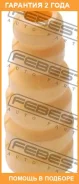�������� ������� ������������ Febest / Hdcfr �������� 24 ��� 00X17365, 100A17153, 110CE2267, 1339151, 17J1280, 52722SX1003, 707007, 777X1425500, 777X2...