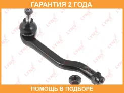 ���������� ������� ���� | ����� ���� | Lynxauto / C4361R �������� 24 ��� C4361R ����