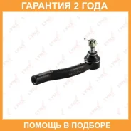 ������� ���������� L Lynxauto / C4372L �������� 24 ��� C4372L ����