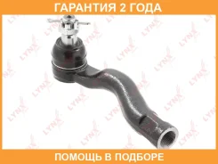 ������� ���������� | ����� ���� | Lynxauto / C4366R �������� 24 ��� C4366R ����