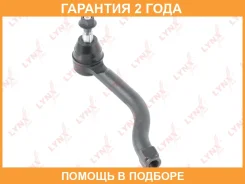 ������� ���������� R Lynxauto / C4356R �������� 24 ��� C4356R ����