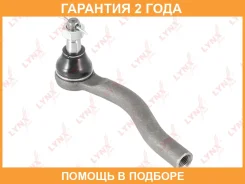���������� ������� ���� |����� ����| Lynxauto / C4353R �������� 24 ��� C4353R ����