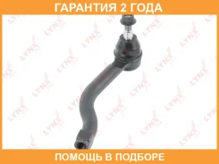 ������� ���������� L Lynxauto / C4356L �������� 24 ��� C4356L ����