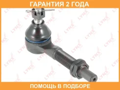 ������� ���������� ������� R Lynxauto / C4352R �������� 24 ��� C4352R ����
