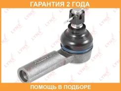 ������� ���������� L/R Lynxauto / C4379LR �������� 24 ��� C4379LR ����