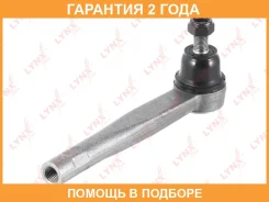 ������� ���������� L/R Lynxauto / C4383LR �������� 24 ��� C4383LR ����