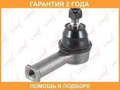 ������� ���������� L/R Lynxauto / C4384LR �������� 24 ��� C4384LR ����