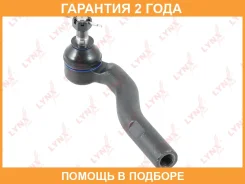 ������� ���������� R Lynxauto / C4386R �������� 24 ��� C4386R ����