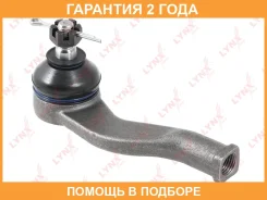 ������� ���������� L Lynxauto / C4387L �������� 24 ��� C4387L ����