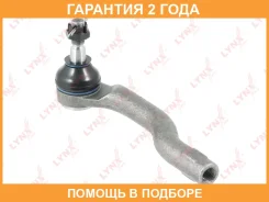 ������� ���������� L Lynxauto / C4395L C4395L ����