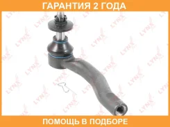 ������� ���������� L Lynxauto / C4396L �������� 24 ��� C4396L ����