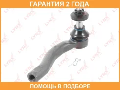 ������� ���������� R Lynxauto / C4396R �������� 24 ��� C4396R ����