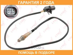 ������ ��������� Lynxauto / DM2215 �������� 24 ��� DM2215 ����