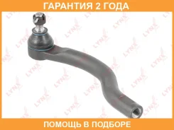 ������� ���������� L Lynxauto / C4398L �������� 24 ��� C4398L ����