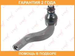 ������� ���������� L Lynxauto / C4399L �������� 24 ��� C4399L ����