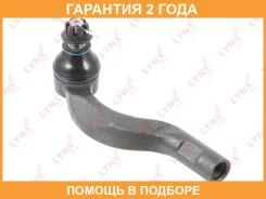 ������� ���������� R Lynxauto / C4399R �������� 24 ��� C4399R ����