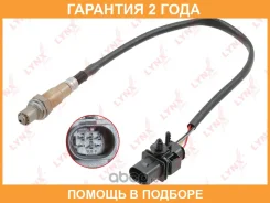 ������ ��������� Lynxauto / DM2223 �������� 24 ��� DM2223 ����