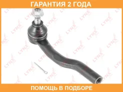 ���������� ������� ���� | ���� | Lynxauto / C4409R �������� 24 ��� C4409R ����