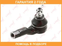 ���������� ������� ���� | ����/��� | Lynxauto / C4406LR �������� 24 ��� C4406LR ����