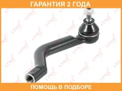 ���������� ������� ����| ���� | Lynxauto / C4410R �������� 24 ��� C4410R ����