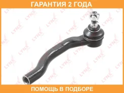 ���������� ������� ���� | ���� | Lynxauto / C4411R �������� 24 ��� C4411R ����