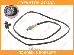 ������ ��������� Lynxauto / DM2225 �������� 24 ��� DM2225 ����