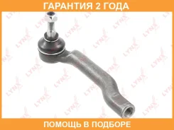 ������� ���������� L Lynxauto / C4412L �������� 24 ��� C4412L ����