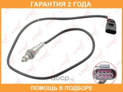 ������ ��������� Lynxauto / DM2237 �������� 24 ��� DM2237 ����
