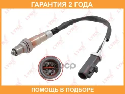 ������ ��������� Lynxauto / DM2243 �������� 24 ��� DM2243 ����