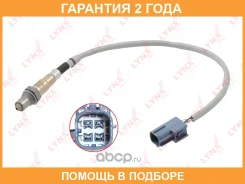 ������ ��������� Lynxauto / DM2244 �������� 24 ��� DM2244 ����