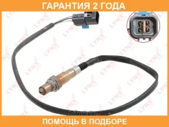 ������ ��������� Lynxauto / DM2246 �������� 24 ��� DM2246 ����