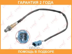 ������ ��������� Lynxauto / DM2251 �������� 24 ��� DM2251 ����