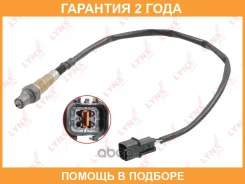 ������ ��������� Lynxauto / DM2254 �������� 24 ��� DM2254 ����