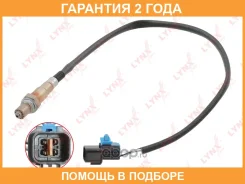 ������ ��������� Lynxauto / DM2259 �������� 24 ��� DM2259 ����